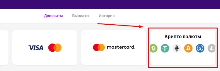 Платежные системы